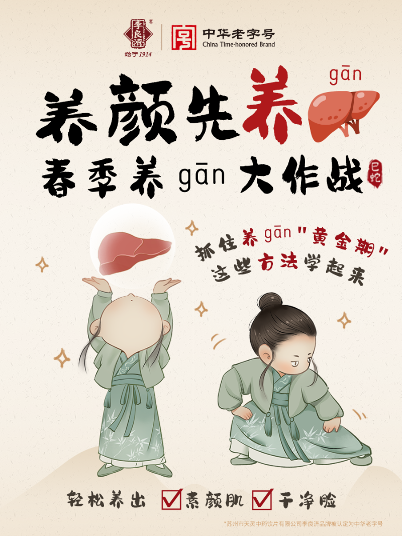 微信图片_20250307222708.png