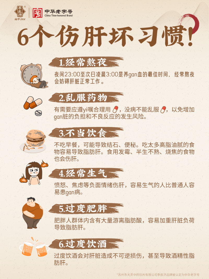 微信图片_20250307222711.png