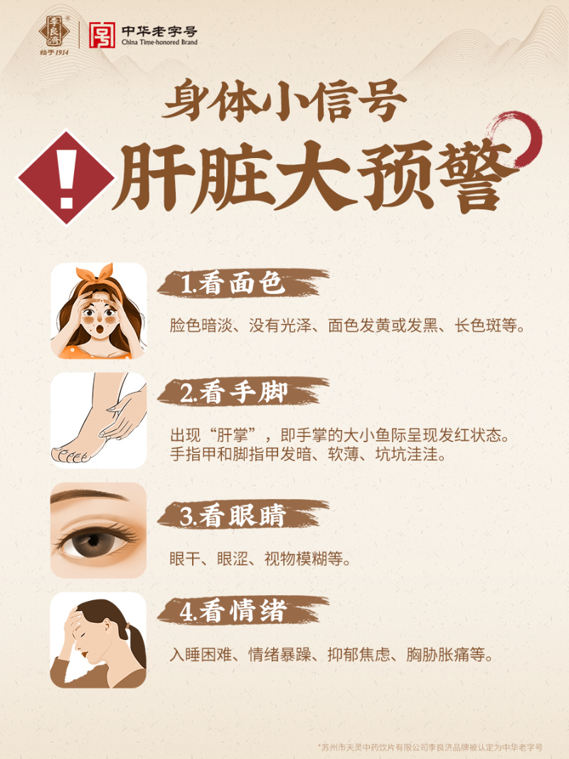 微信图片_20250307222712.png
