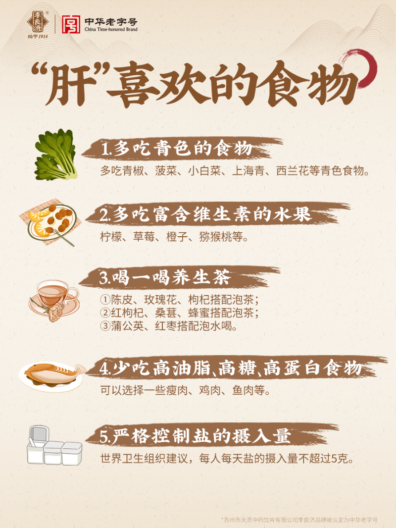 微信图片_20250307222714.png