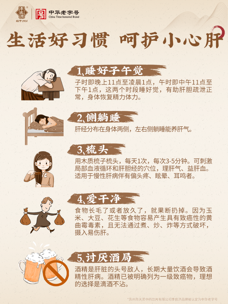 微信图片_20250307222718.png