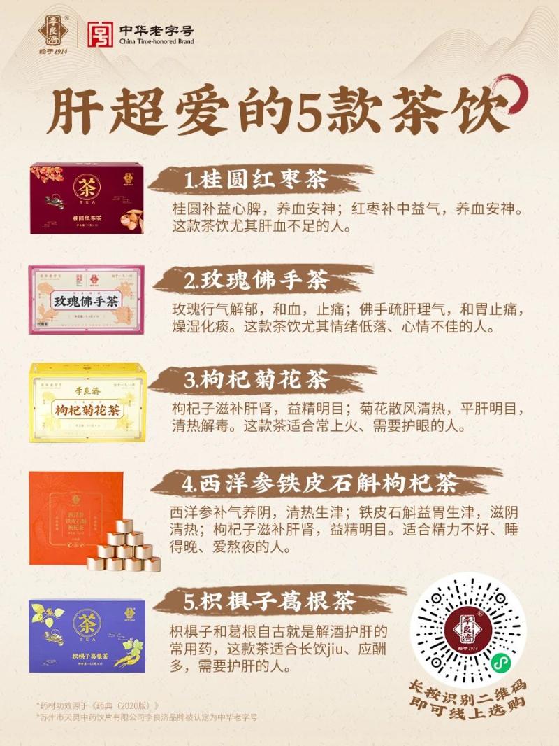 微信图片_20250307222720.jpg