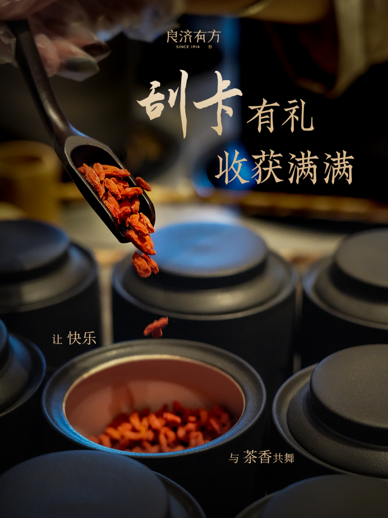微信图片_20250307222743.png
