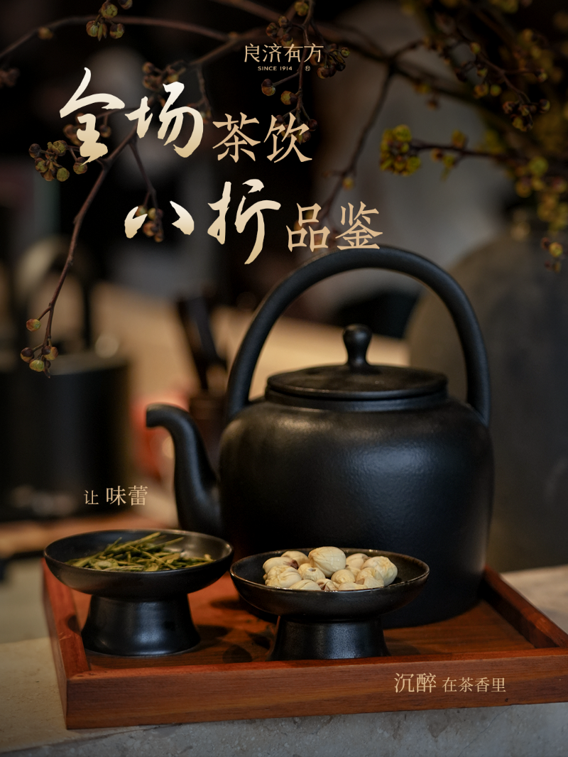 微信图片_20250307222745.png