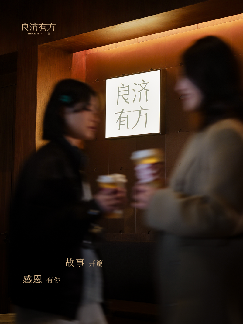 微信图片_20250307222830.png