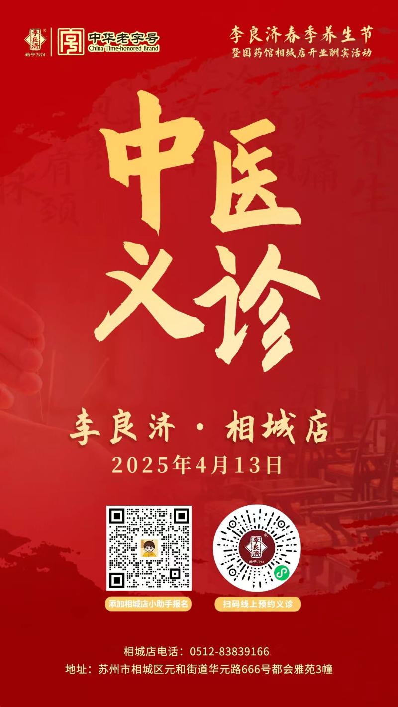 微信图片_20250411084401.jpg