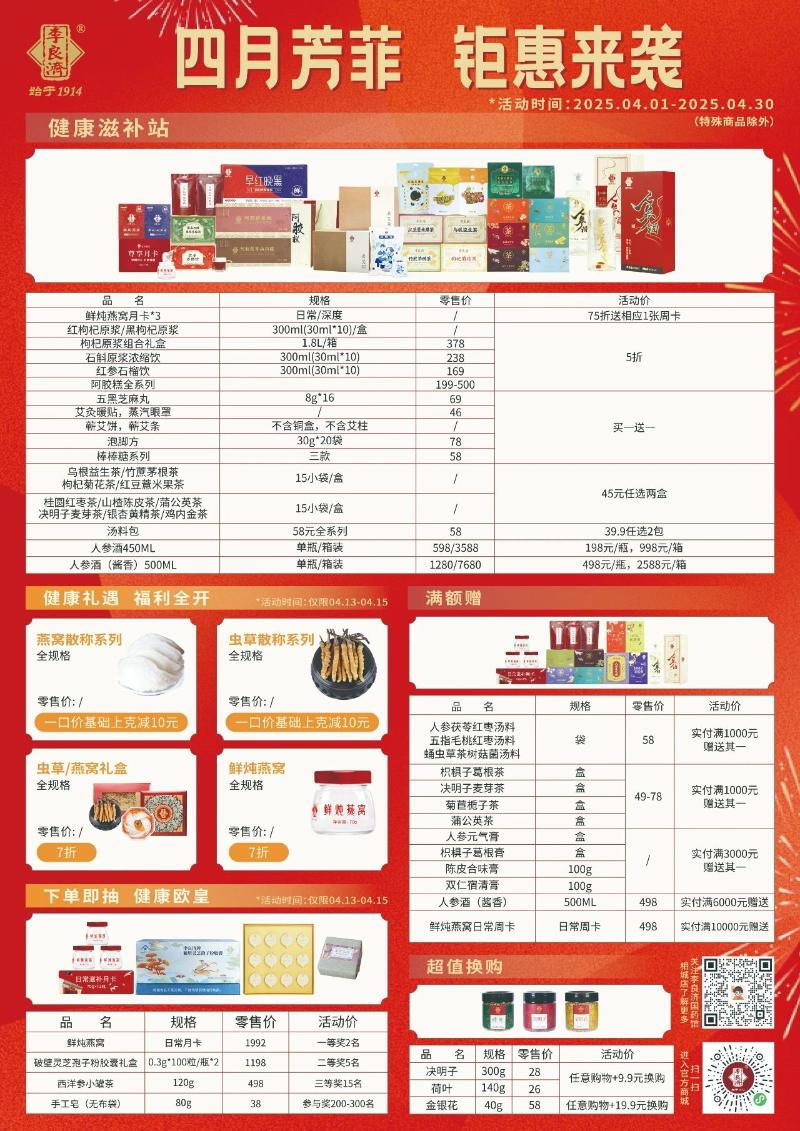 微信图片_20250411084647.jpg