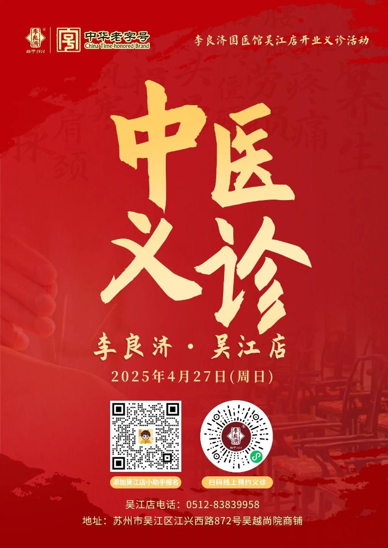 微信图片_20250424123907.jpg