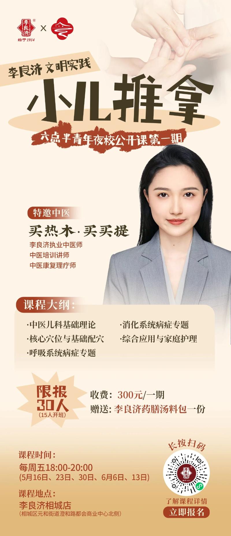 微信图片_20250430151801.jpg
