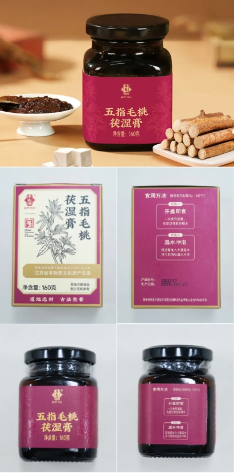 微信截图_20250516222648.png
