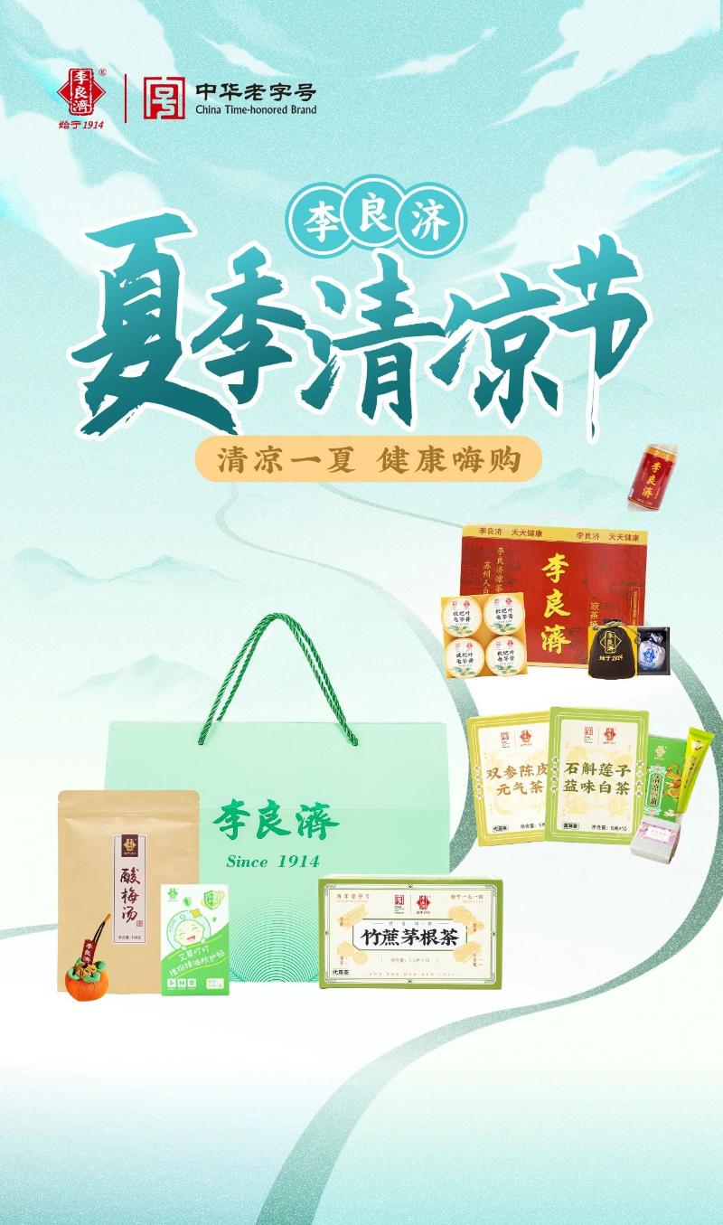 微信图片_20250516222724.jpg