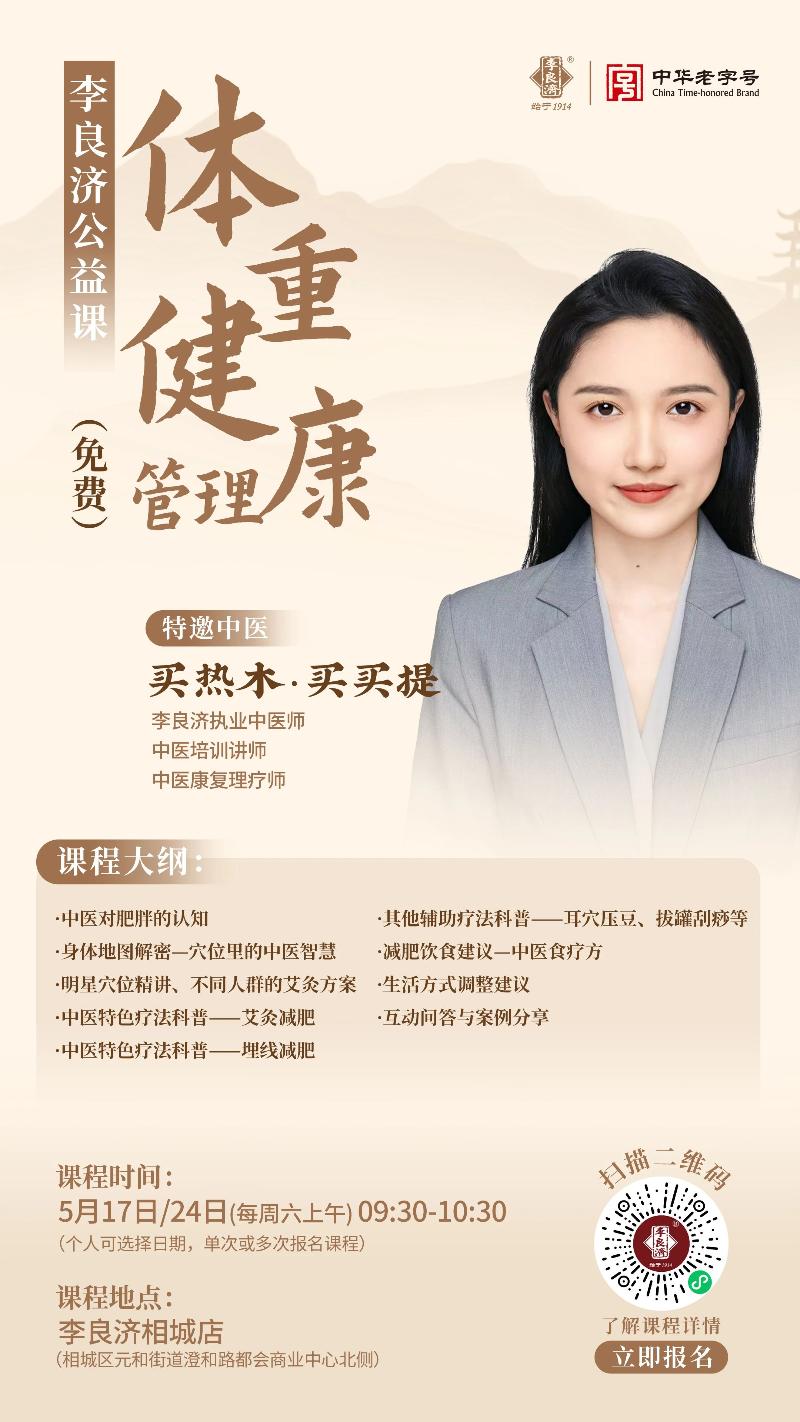 微信图片_20250516222845.jpg