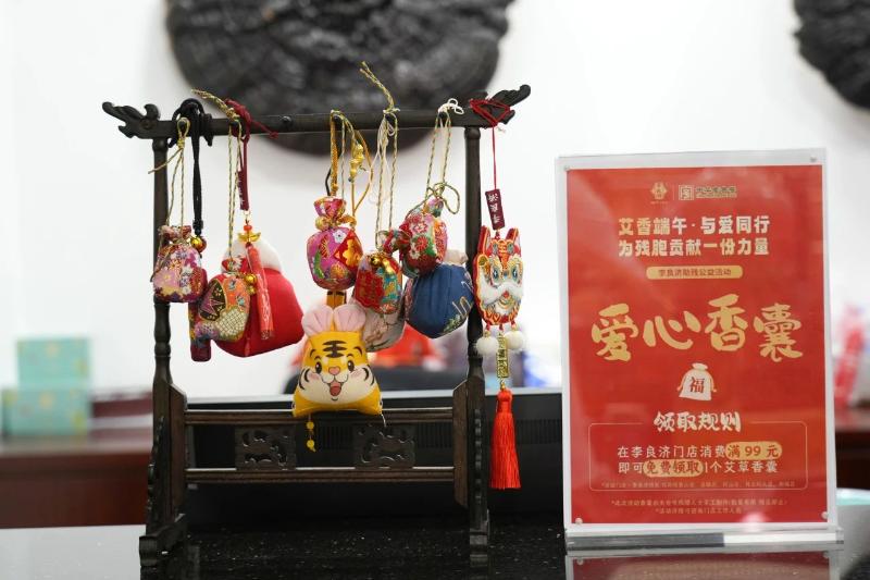 微信图片_20250604151751.jpg