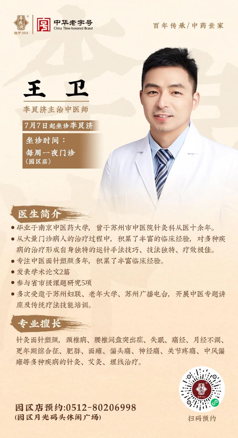 微信图片_20250707212228.jpg