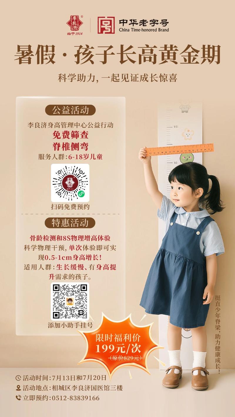 微信图片_20250715161808.jpg