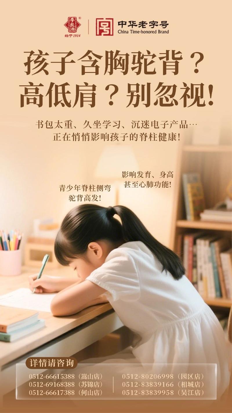 微信图片_20250715161812.jpg