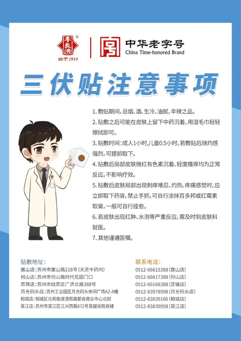 微信图片_20250724165113.jpg