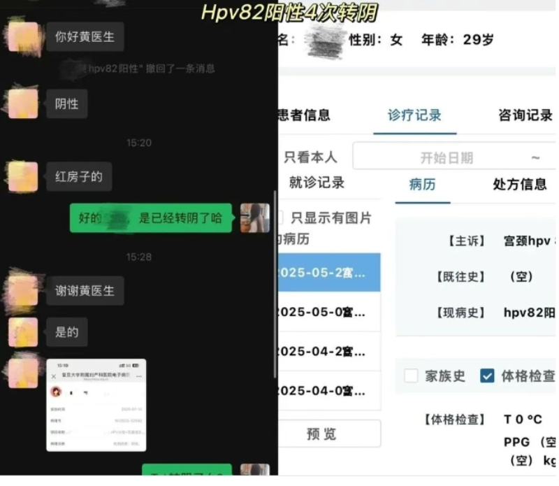 微信图片_20250804162926.png
