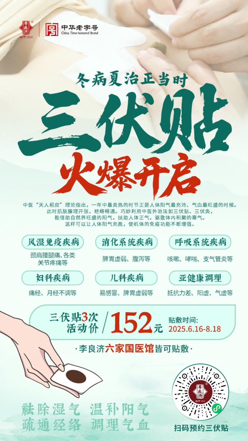 微信图片_20250804163201.png