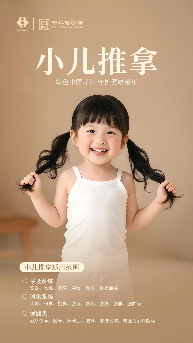 微信图片_2025-08-15_100034_497.jpg