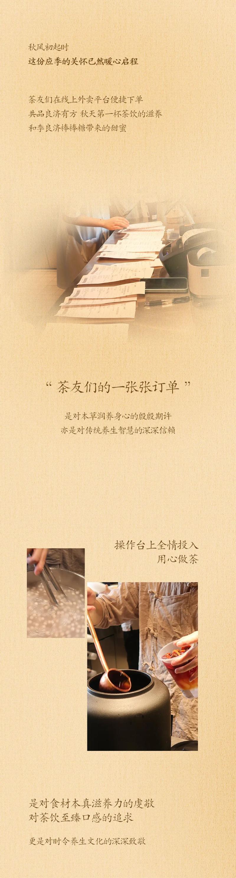 微信图片_2025-08-15_100433_798.jpg