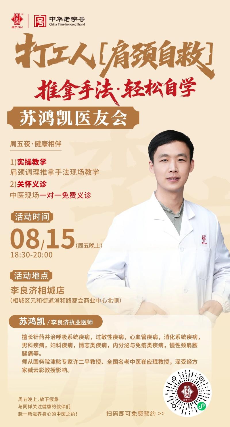 微信图片_2025-08-15_100511_895.jpg