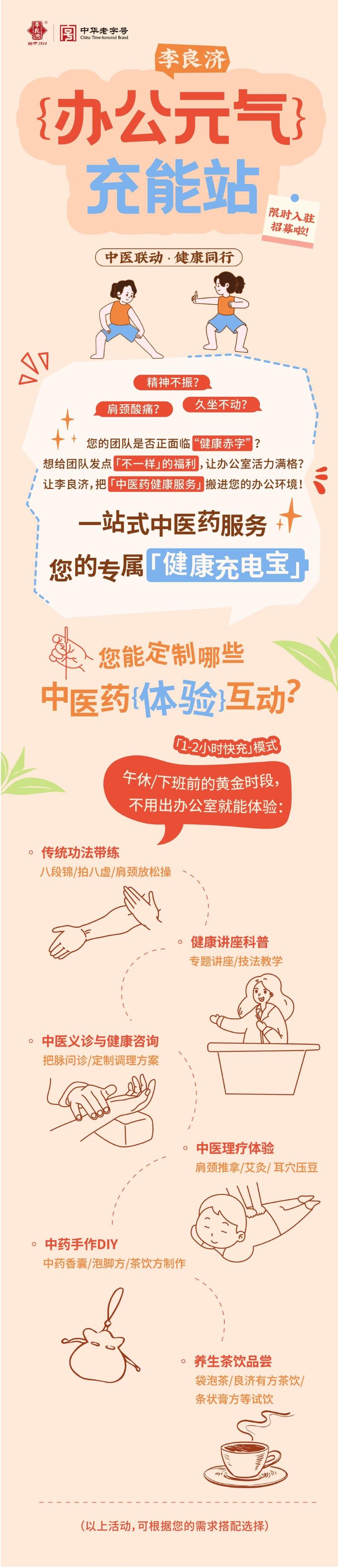 微信图片_2025-09-05_213958_452.jpg