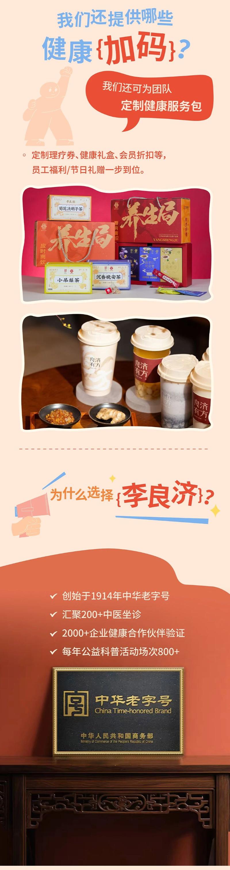 微信图片_2025-09-05_214000_894.jpg