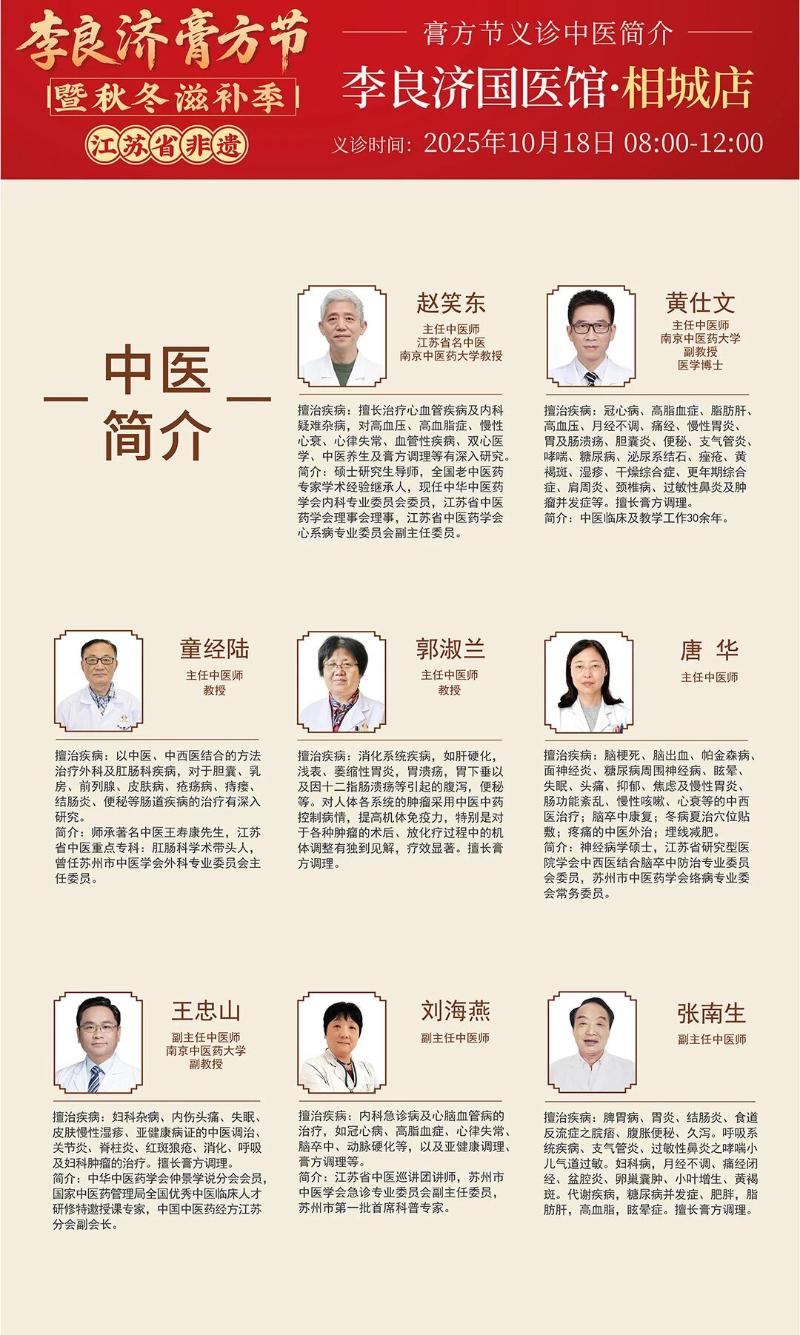 微信图片_2025-09-26_090121_009.jpg