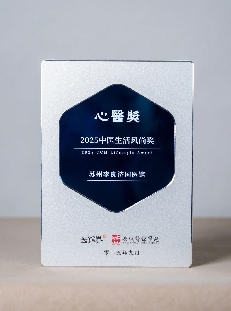 微信图片_2025-09-26_090137_295.jpg