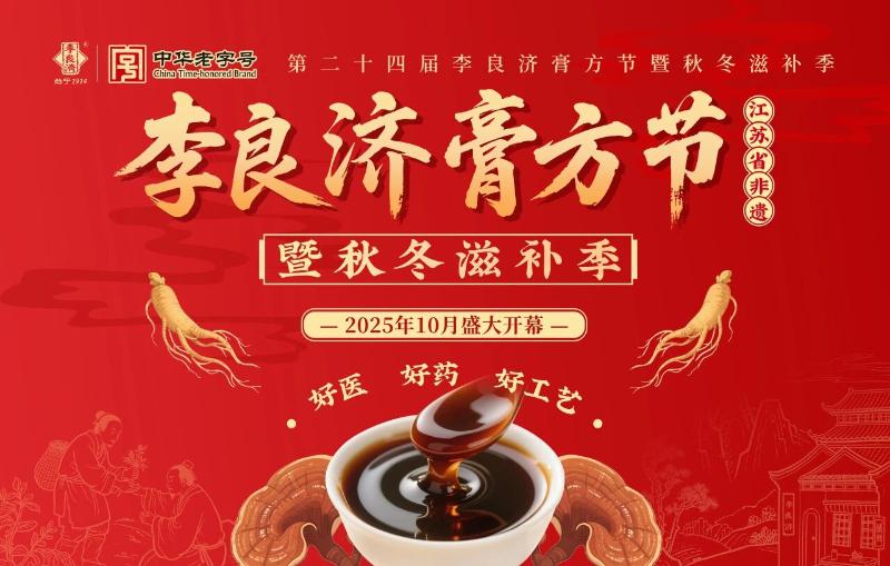 微信图片_2025-09-26_090158_730.jpg