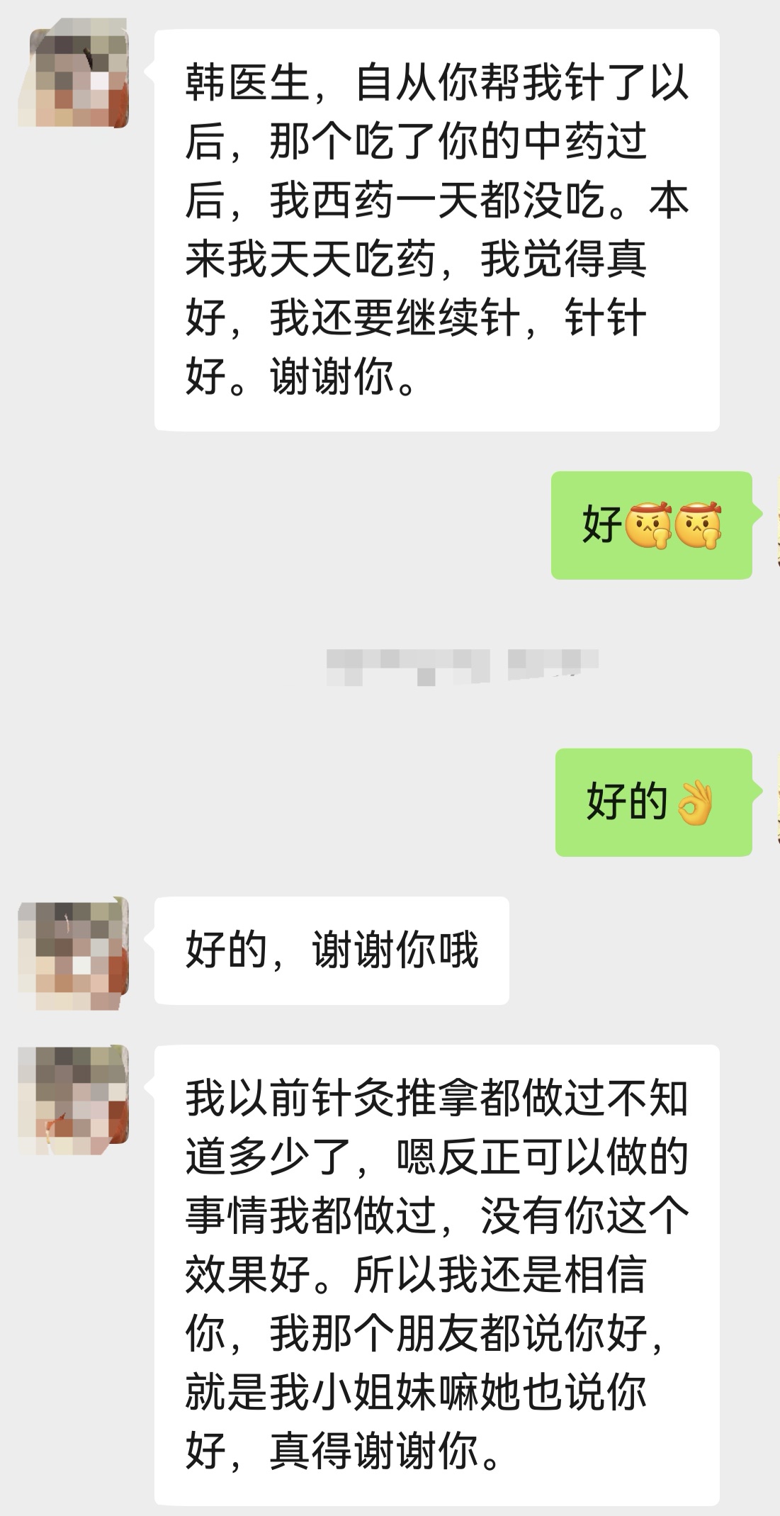 微信图片_2026-04-15_102729_150.jpg