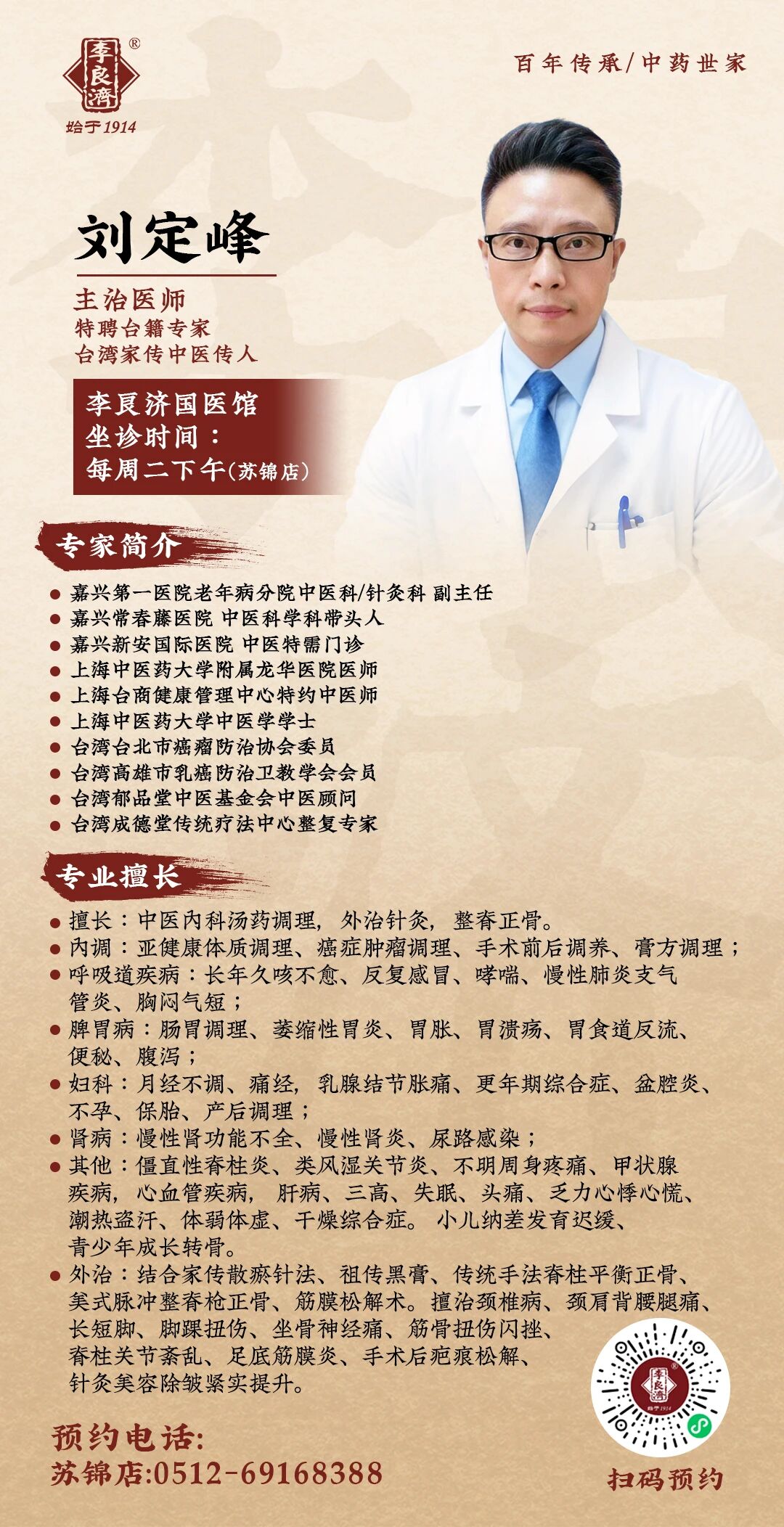 微信图片_2026-04-23_095729_014.jpg