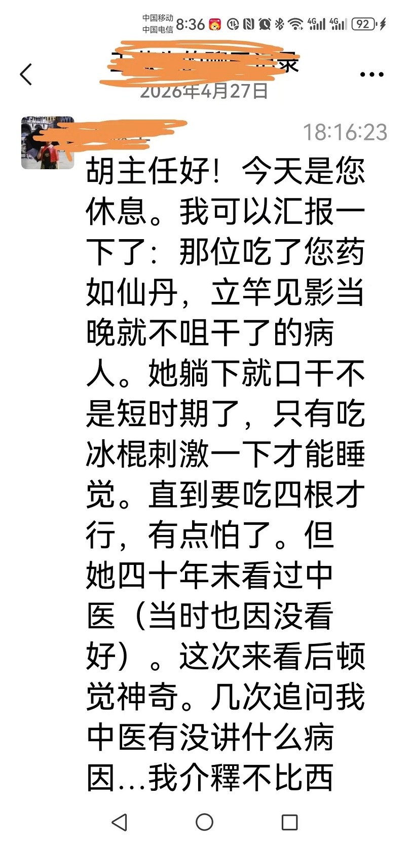 微信图片_2026-05-11_140856_741.jpg