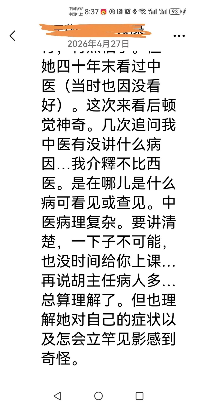 微信图片_2026-05-11_140907_841.jpg