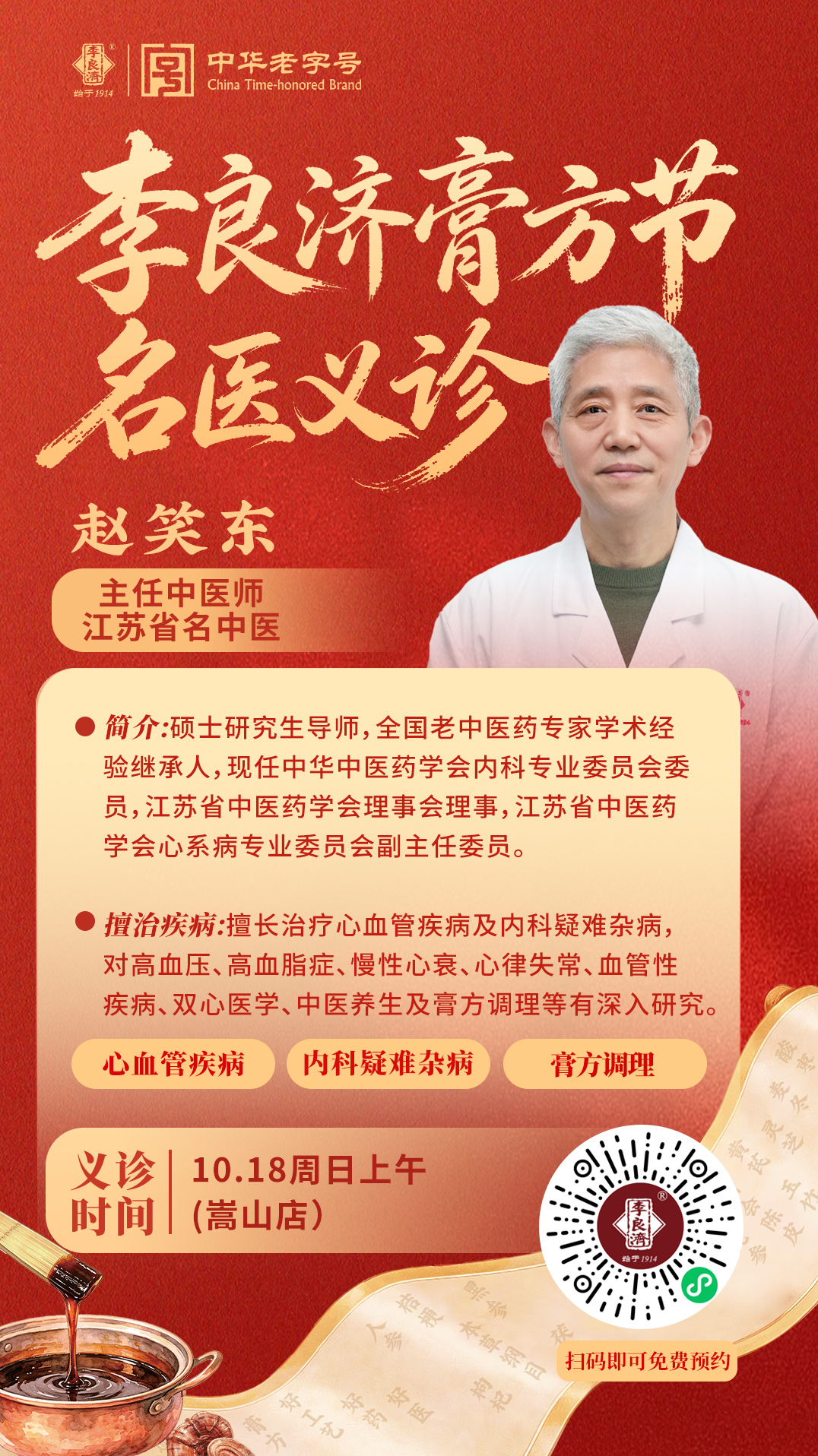微信图片_20260928101528_157_10.jpg